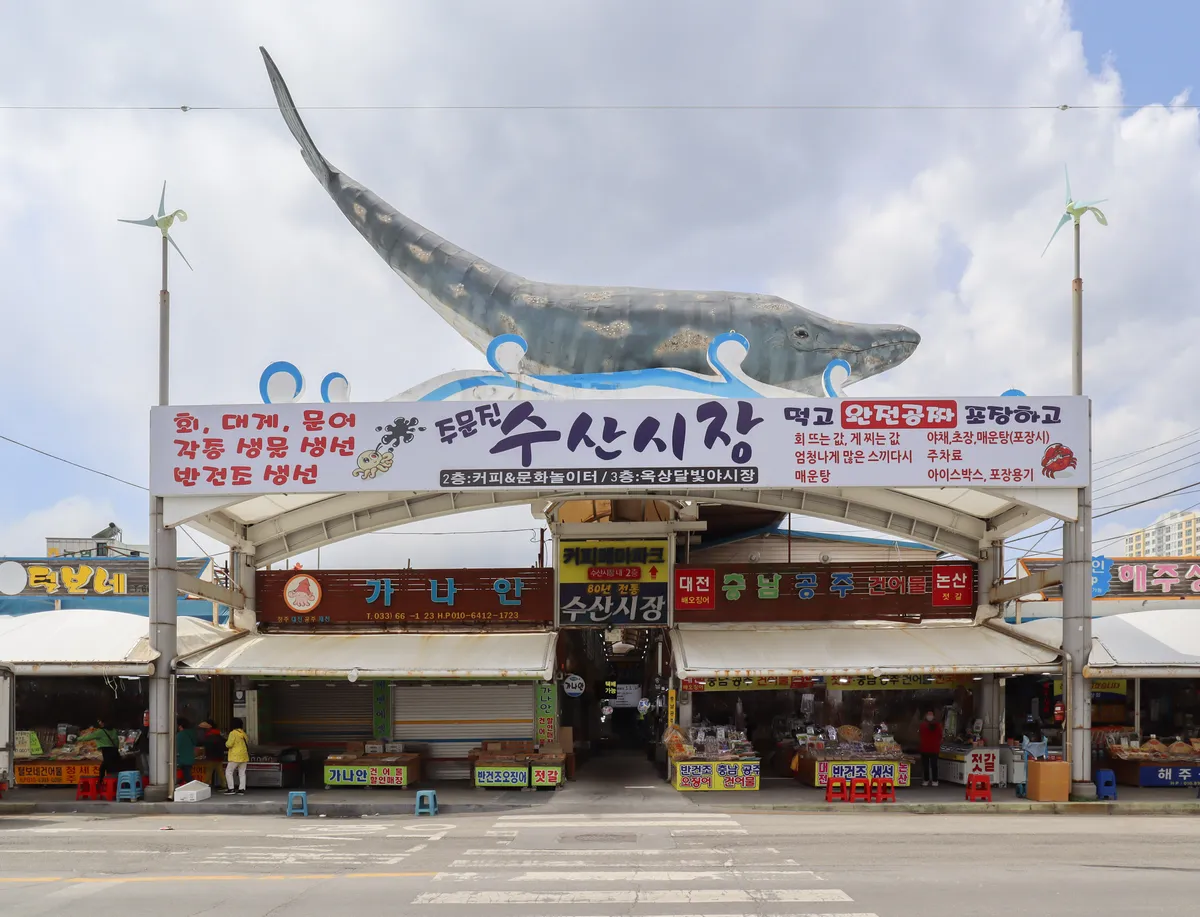 Jumunjin Fish Market in Gangneung